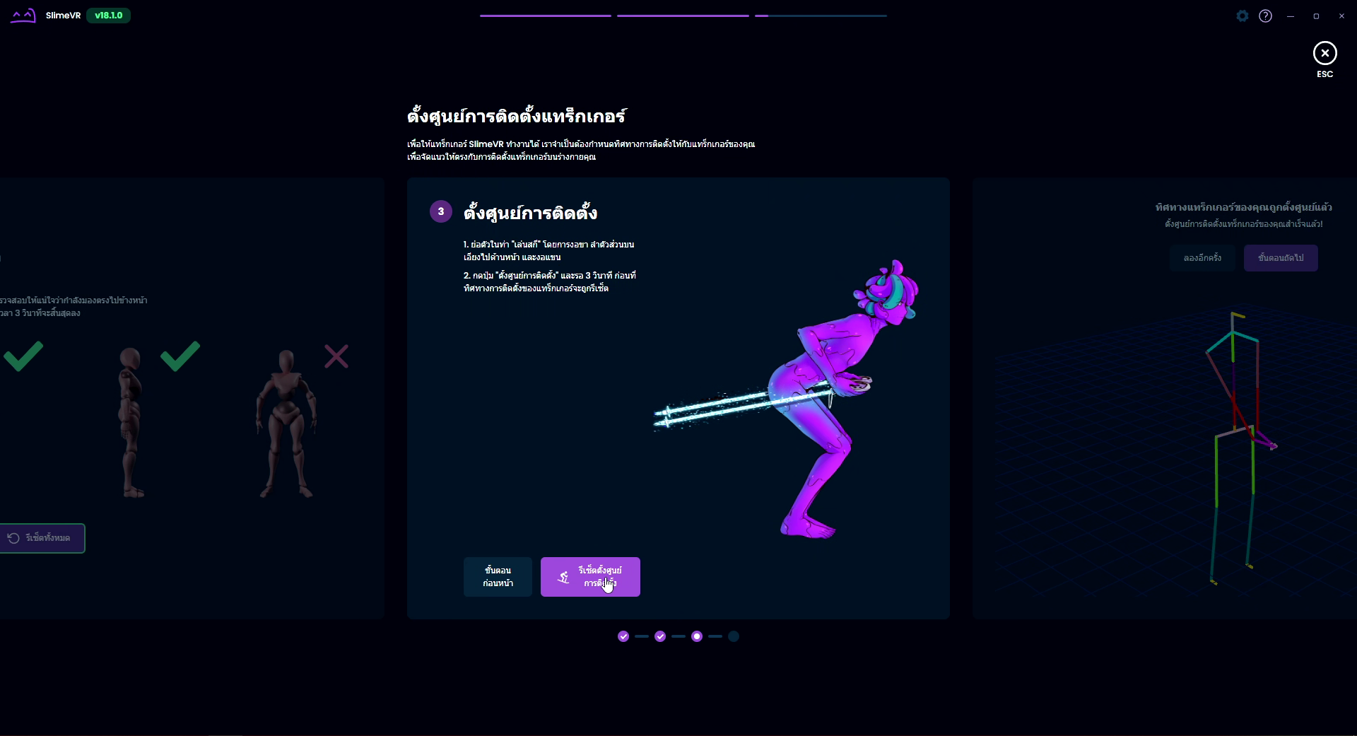 slimevronboard-1